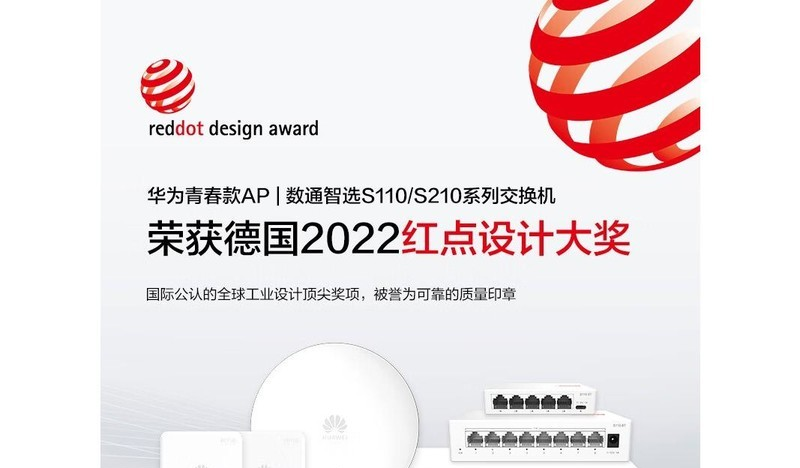 Huawei S1108T S110 серия 8 гигабитных портов