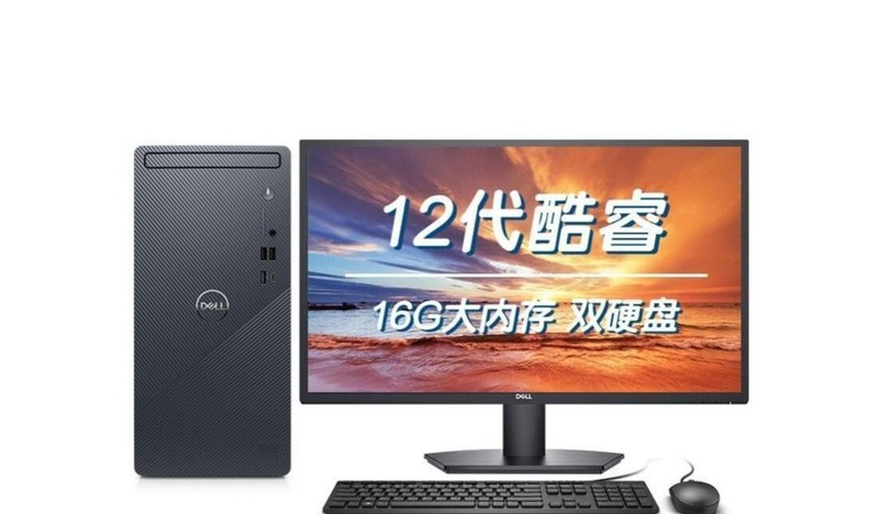 Dell Inspiron 3910(i5 12400/16GB/256GB+1TB/ встроенная графика /27 дюйма)