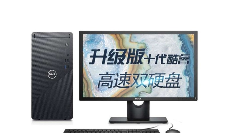 Dell Inspiron 3891(i3 10105/16GB/256GB+1TB/ встроенная графика /21.5LCD)