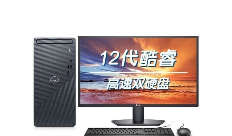 Dell Inspiron 3910(i5 12400/8GB/256GB+1TB/ встроенная графика /27 дюйма)