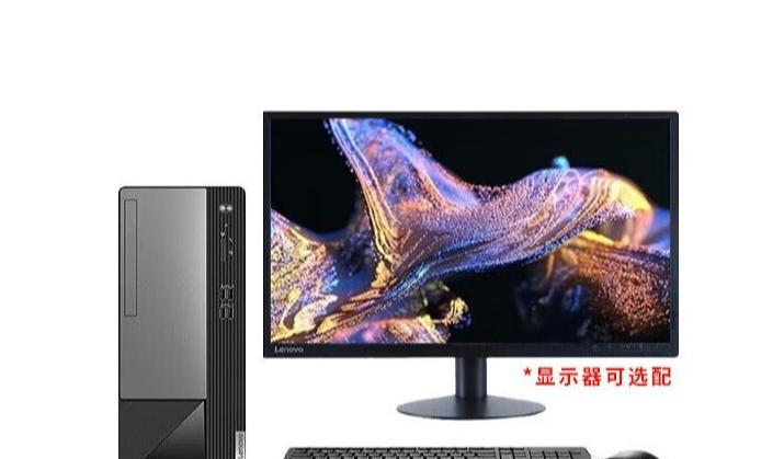 Lenovo Yangtian M460(i5 12400/8GB/128GB+1TB/ встроенная графика /19.5 дюйма)