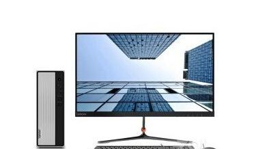 Lenovo Tianyi 510S(i3 10100/8GB/1TB/ встроенная графика /23 дюйма)