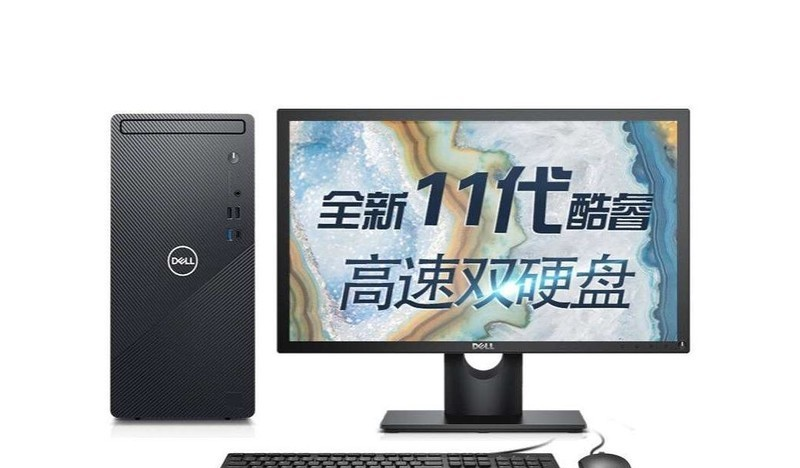 Dell Inspiron 3891(i5 11400/8GB/256GB+1TB/ встроенная графика /21.5LCD)