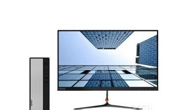 Lenovo Tianyi 510S(i5 10400/8GB/1TB/ встроенная графика /27 дюйма)