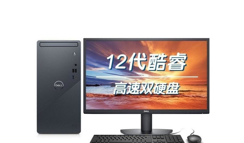 Dell Inspiron 3910(i3 12100/8GB/256GB+1TB/ встроенная графика /23.8 дюйма)