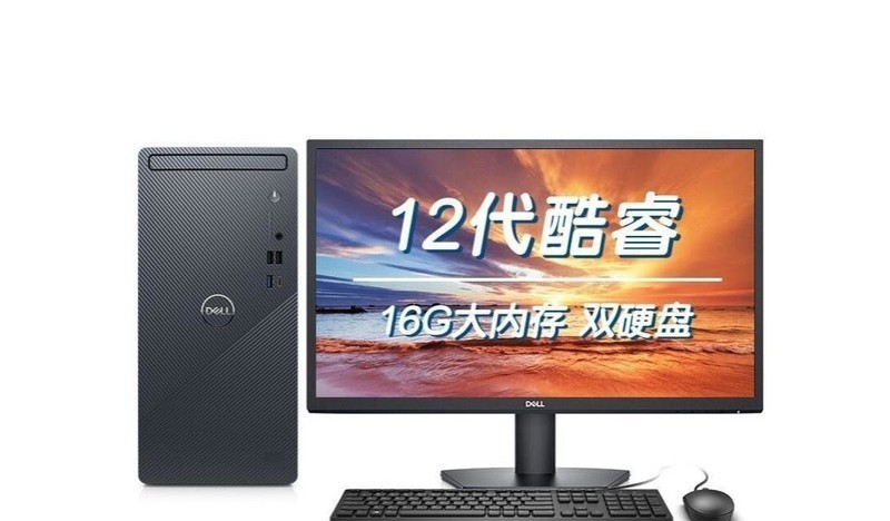 Dell Inspiron 3910(i5 12400/16GB/256GB+1TB/ встроенная графика /23.8 дюйма)