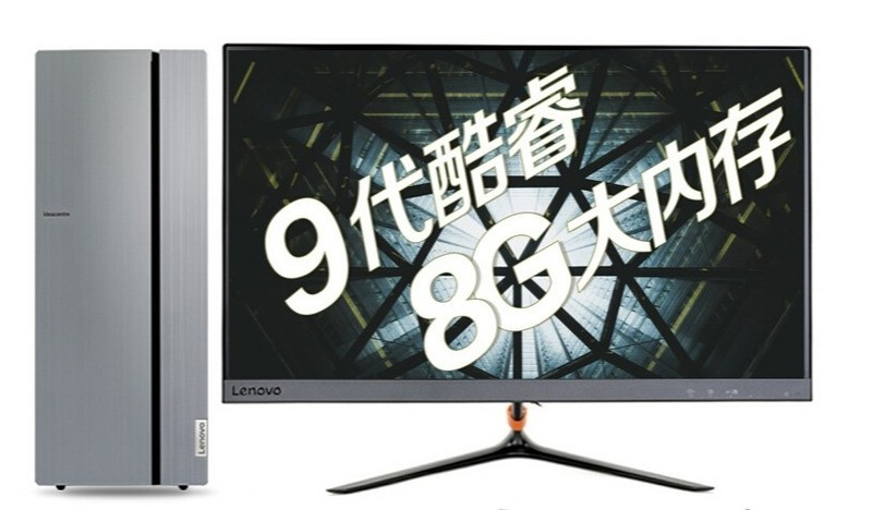 Lenovo Tianyi 510 Pro(i3 9100/8GB/1TB/ встроенная графика /23LCD)