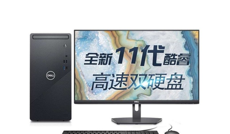 Dell Inspiron 3891(i5 11400F/16GB/256GB+1TB/GT730/27LCD)