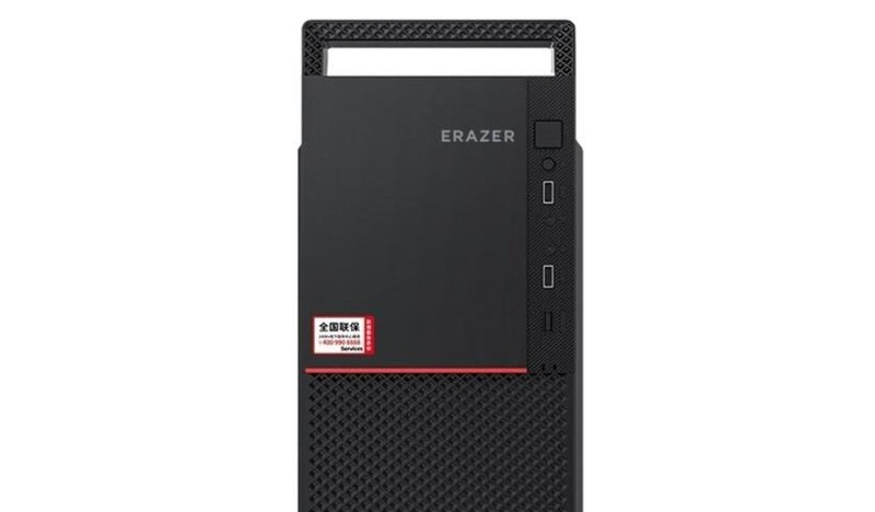 Lenovo Yinengzhe Co-M8-730(i7 10700/8GB/512GB/ встроенная графика)