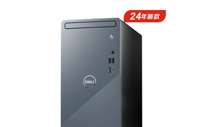 Dell Inspiron 3030S 24 модельного года (i5 14400/16G/512GSSD+1TB/ системный блок без монитора)