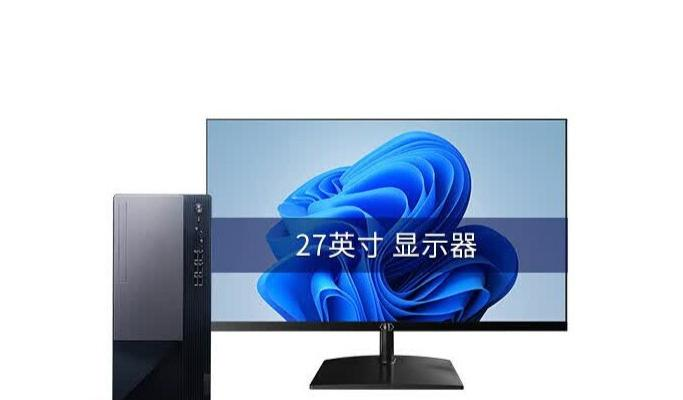 Lenovo Yangtian T4900K 13 поколение Core (i7 13700F/16GB/512G SSD /RTX3050-6G дискретная графика /27 дюйма)