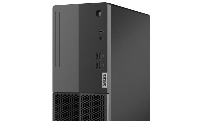 Lenovo Kaitian E50Z(Zhaoxin KX-6780A/8GB/256GB/ встроенная графика процессора / Kylin /23.8 дюйма)