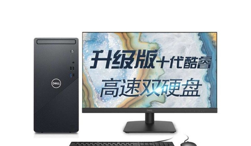 Dell Inspiron 3891(i3 10105/16GB/256GB+1TB/ встроенная графика /23.8LCD)