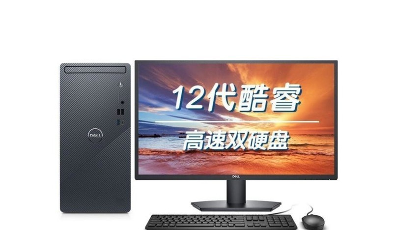 Dell Inspiron 3910(i3 12100/8GB/256GB+1TB/ встроенная графика /27 дюйма)