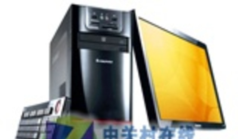 Lenovo Jiayue E R202