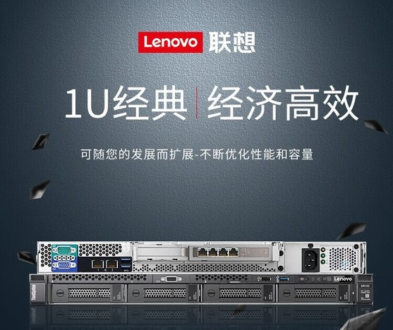 Lenovo ThinkSyetem SR258 V2(Xeon E-2314/16GB/2*1TB)