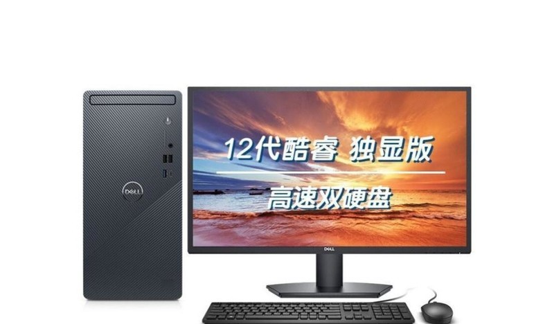 Dell Inspiron 3910(i5 12400F/8GB/256GB+1TB/GT730/27 дюйма)