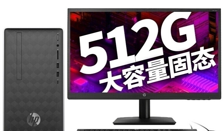 HP Xing 590(i5 9400/8GB/512GB/ встроенная графика /21.5LCD)
