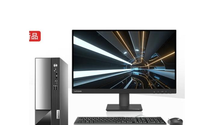 Lenovo Yangtian M4000q 14 поколение Core (i5 14400/16G/512GB+2TB/27 дюйма)