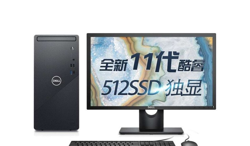 Dell Inspiron 3891(i5 11400F/16GB/512GB/GT730/21.5LCD)