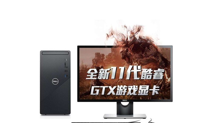 Dell Inspiron 3891(i7 11700F/16GB/512GB/GTX1660S/23.8 дюйма)