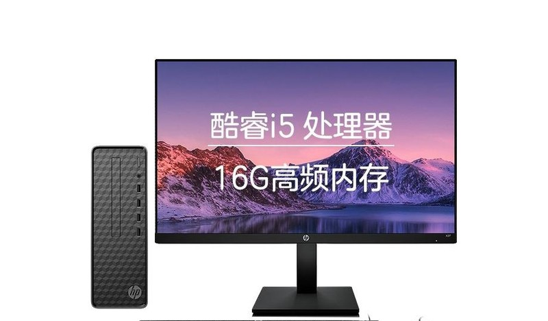 HP Xiaoou S01 2020(i5 10400/16GB/512GB/ встроенная графика /27 дюйма)
