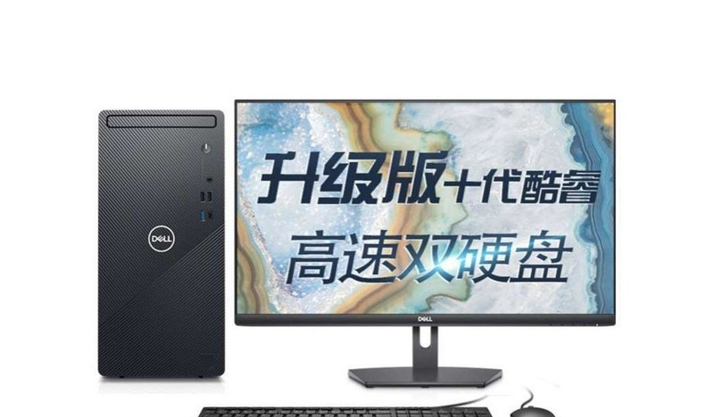 Dell Inspiron 3891(i3 10105/16GB/256GB+1TB/ встроенная графика /27LCD)