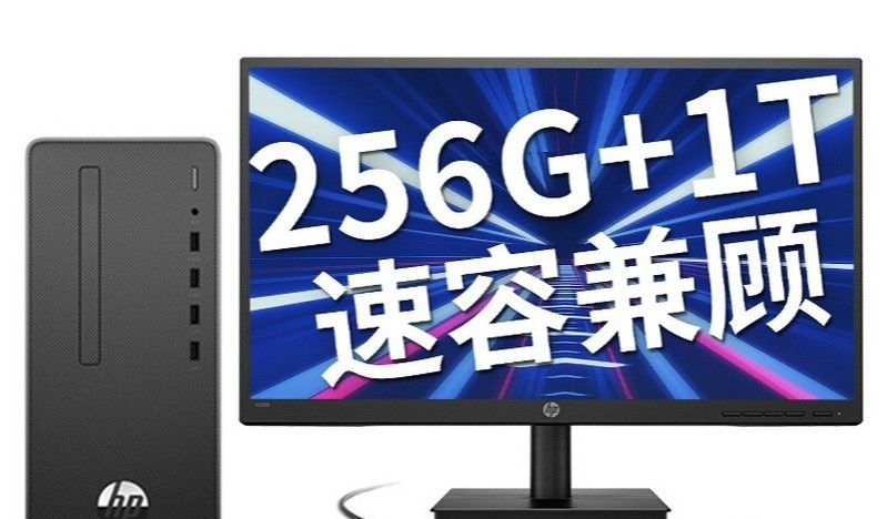 HP Zhan 66 Pro G1 MT(i5 9500/8GB/256GB+1TB/ встроенная графика /21.5LCD)