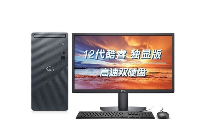 Dell Inspiron 3910(i5 12400F/8GB/256GB+1TB/GT730/21.5 дюйма)