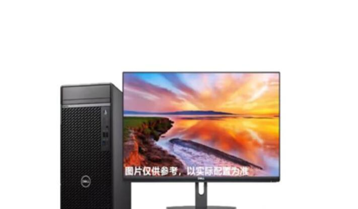 DELL(Dell) OptiPlex7010MT i7 12700/16GB/512GB/ дискретная графика 23.8 дюйма монитор
