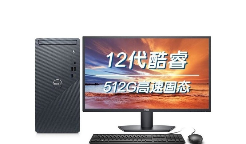 Dell Inspiron 3910(i5 12400/8GB/512GB/ встроенная графика /27 дюйма)