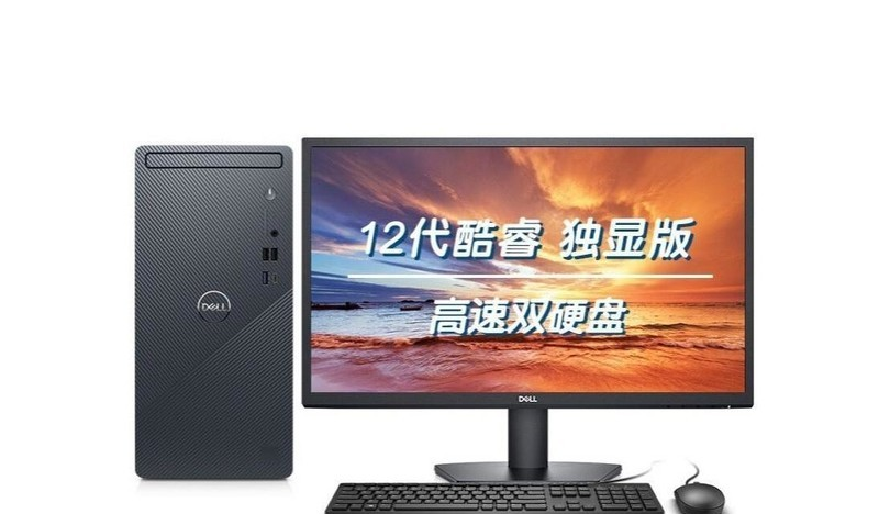 Dell Inspiron 3910(i5 12400F/8GB/256GB+1TB/GT730/23.8 дюйма)