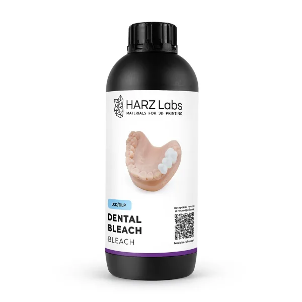 Фотополимер HARZ Labs Dental Bleach 1 кг
