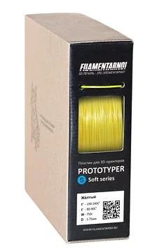 PROTOTYPER S-SOFT (СПЛОШНОЙ) 1.75 мм Жёлтый