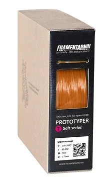 PROTOTYPER T-SOFT (ПРОЗРАЧНЫЙ) 1.75 мм Оранжевый