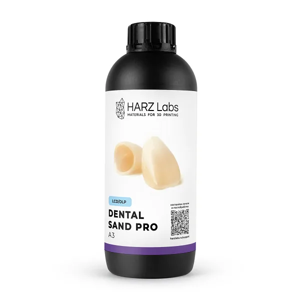 Фотополимер HARZ Labs Dental Sand PRO А3 1 кг