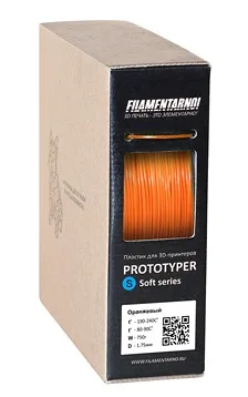 PROTOTYPER S-SOFT (СПЛОШНОЙ) 1.75 мм Оранжевый
