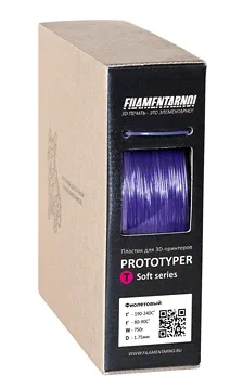 PROTOTYPER T-SOFT (ПРОЗРАЧНЫЙ) 1.75 мм Фиолетовый