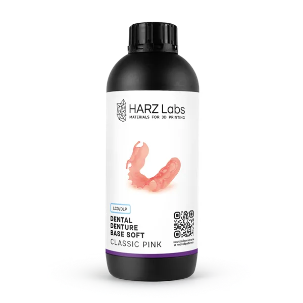 Фотополимер HARZ Labs Dental Denture Base Soft 1 кг