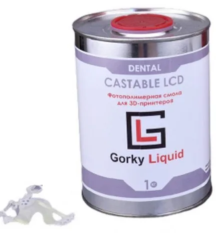 Фотополимерная смола Gorky Liquid Dental Castable LCD/DLP 1 кг