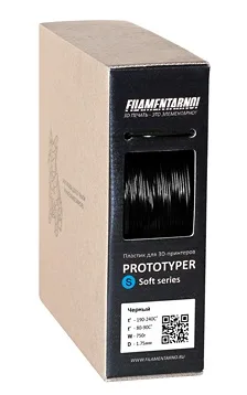 PROTOTYPER S-SOFT (СПЛОШНОЙ) 1.75 мм Чёрный