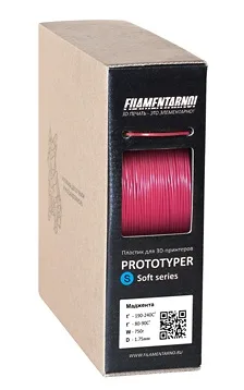 PROTOTYPER S-SOFT (СПЛОШНОЙ) 1.75 мм Маджента