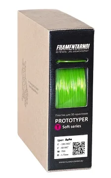 PROTOTYPER T-SOFT (ПРОЗРАЧНЫЙ) 1.75 мм Лайм