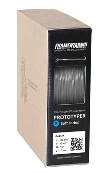 PROTOTYPER S-SOFT (СПЛОШНОЙ) 1.75 мм Серый