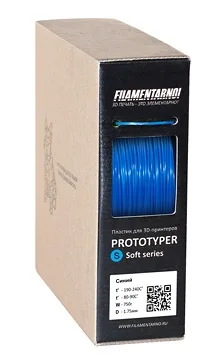PROTOTYPER S-SOFT (СПЛОШНОЙ) 1.75 мм Синий