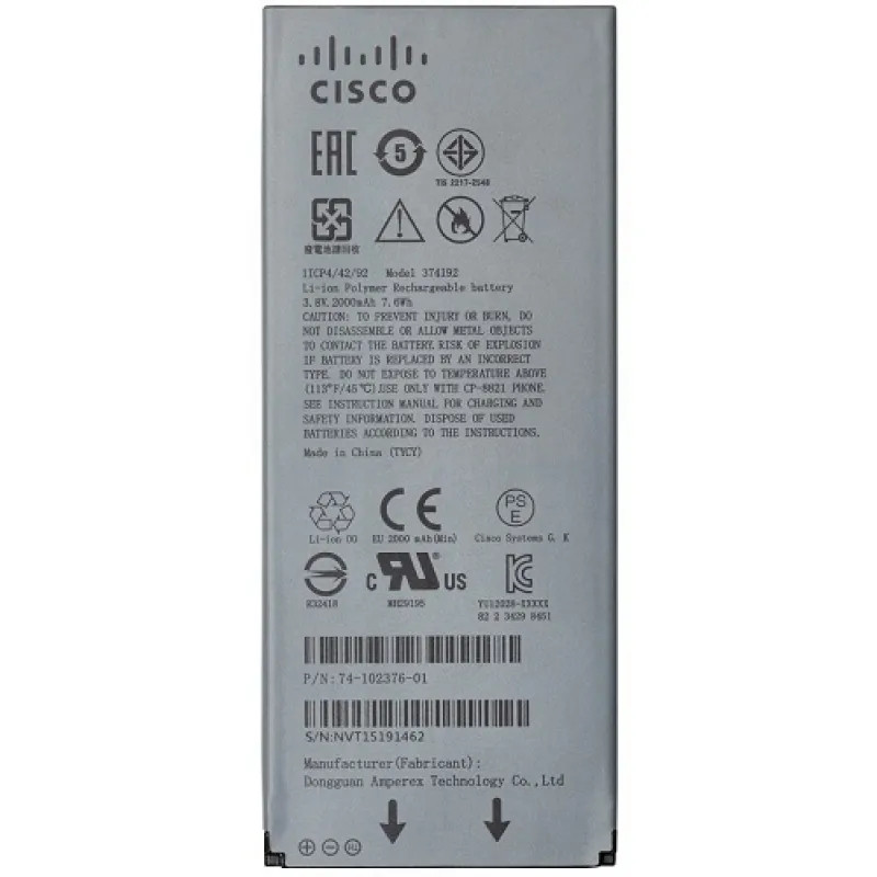 Батарея Cisco CP-BATT-8821=